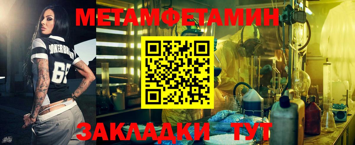 Amphetamine VHQ Лангепас