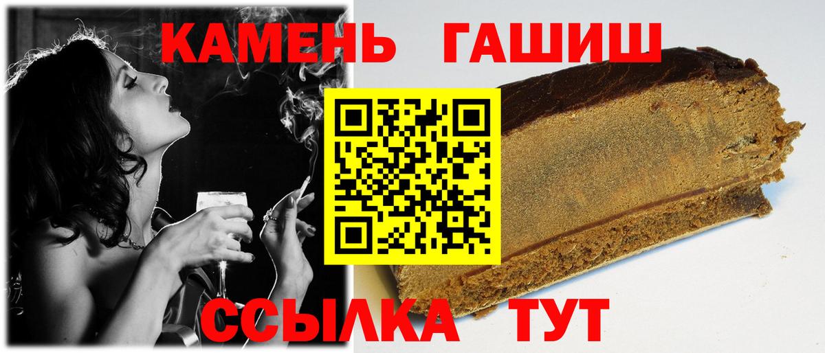 ГАШ Premium Лангепас