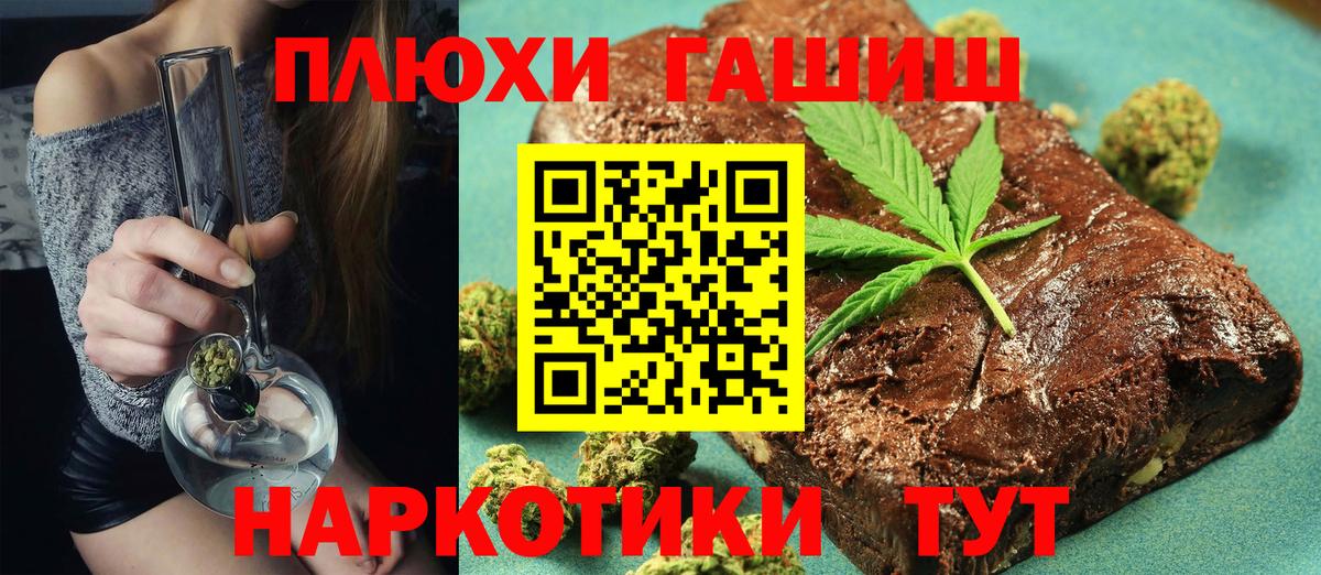 Гашиш гарик  Вход с VPN  Лангепас  Гашиш 40% ТГК 