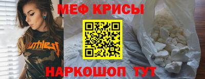 амф Ипатово