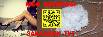 метамфетамин Изобильный