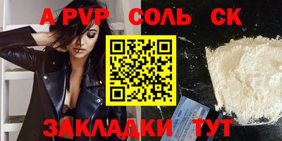 амф Ипатово