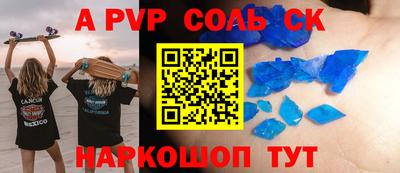 метамфетамин Изобильный