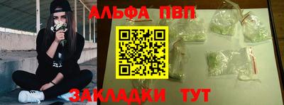 амф Ипатово