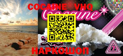 амф Ипатово