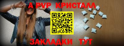 метамфетамин Изобильный