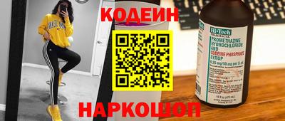 метамфетамин Изобильный