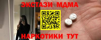 амф Ипатово
