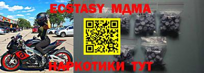 метамфетамин Изобильный