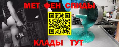 метамфетамин Изобильный