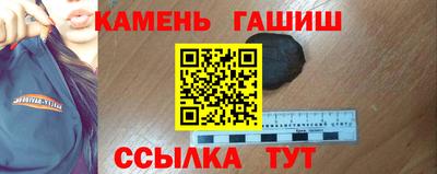 амф Ипатово