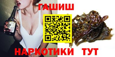 метамфетамин Изобильный
