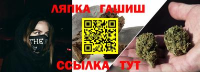 гашиш Ирбит