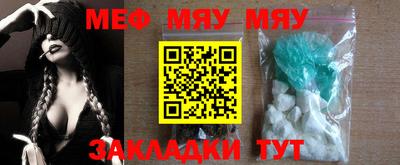 амф Ипатово