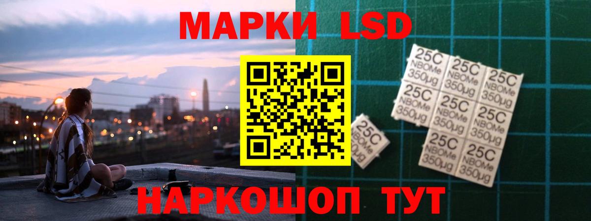 Лсд 25 экстази кислота  KRAKEN ONION  ЛСД экстази  Вход с VPN  Лангепас  LSD-25 экстази кислота 