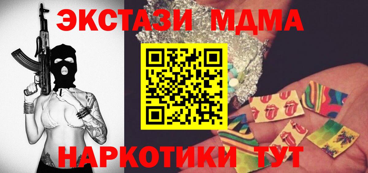 MDMA Molly  MDMA Molly  Лангепас  Вход с VPN 