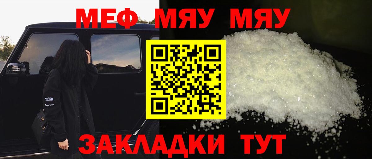 ГАШ Лангепас