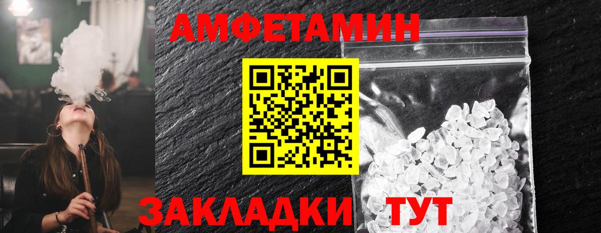 МЕТАМФЕТАМИН Декстрометамфетамин 99.9%  Вход с VPN  Лангепас  МЕТАМФЕТАМИН Декстрометамфетамин 99.9% 