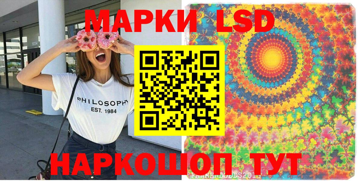 Лангепас  Наркотические марки  Марки NBOMe 1,5мг  где найти наркотики  Марки NBOMe 1,5мг  Вход с VPN 