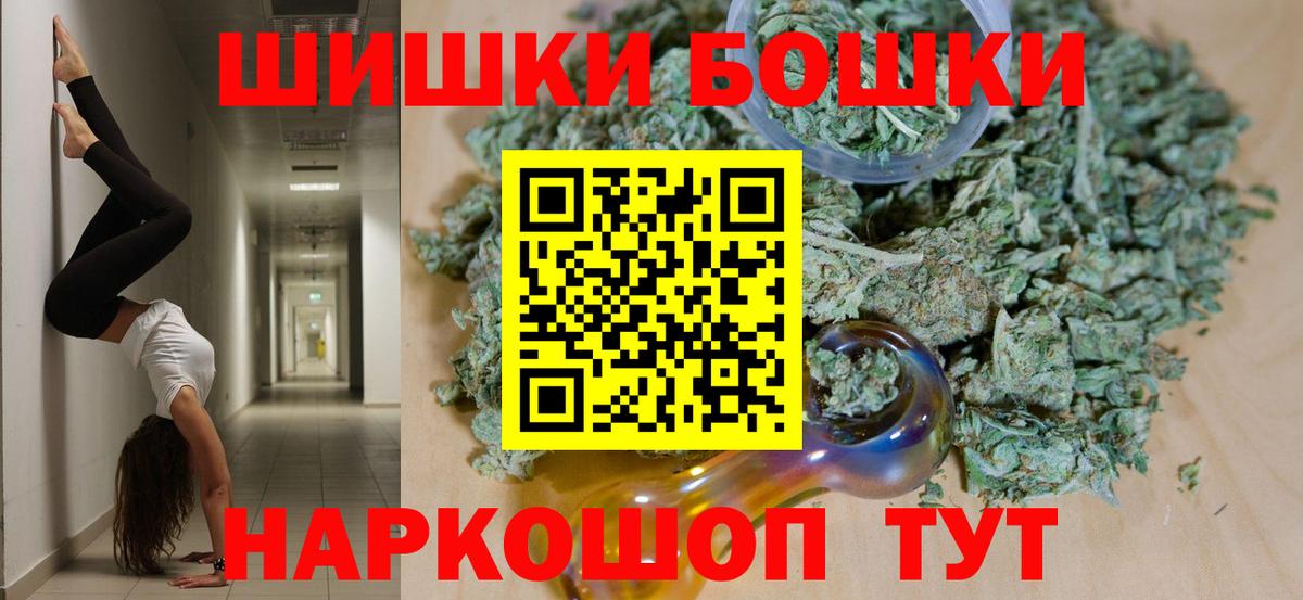 МАРИХУАНА тримм  Вход с VPN  Марихуана марихуана  МАРИХУАНА Amnesia  Бошки марихуана марихуана  Лангепас 