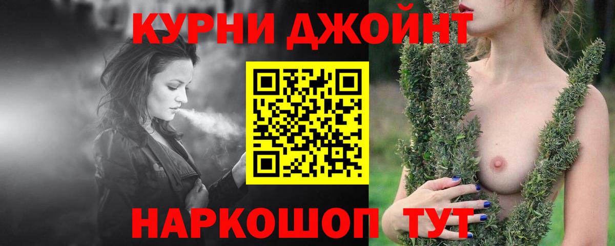 Бошки Шишки конопля Лангепас